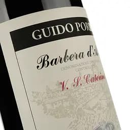 Вино Guido Porro V.S. Caterina Barbera d'Alba червоне сухе 0.75 л - мініатюра 3