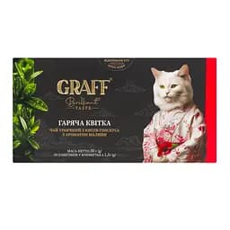 Чай трав'яний Graff Hot flower 30 г (20 шт. х 1.5 г) - мініатюра 2