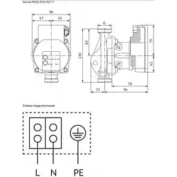 Циркуляційний насос Wilo Varios PICO-STG 15/1-7 (4215540) - мініатюра 2