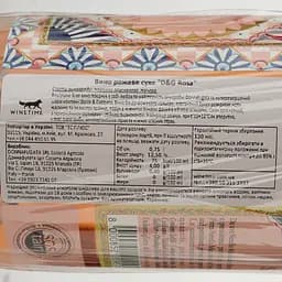 Вино Donnafugata D&G Rosa, рожеве, сухе, 12,5%, 0,75 л (8000019599140) - мініатюра 4