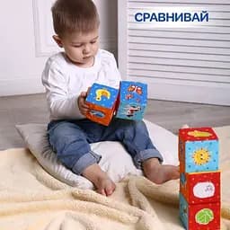 Набір кубиків "Тварини на фермі" МС 090601-05 - мініатюра 2