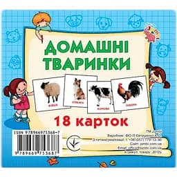 Розвиваючі картки для дітей Jumbi Домашні тварини 18 картинок J012yD 