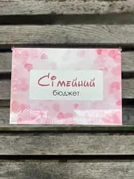 Дерев'яна скринька для грошей "Бюджет сім'ї" (Розове серце) - мініатюра 9
