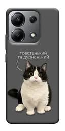 Чехол Demsky Сhubby для Xiaomi Redmi Note 13 4G
