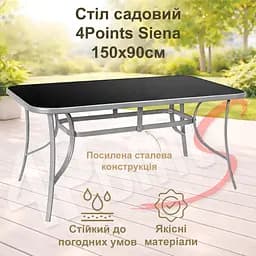 Комплект садових меблів 4Points Taormina-8 з прямокутним столом 150х90х70см з чорною скляною стільницею і сірим каркасом + 8 розкладних стільців з сірим каркасом