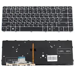 Клавіатура для ноутбука HP (EliteBook: 1040 G3) rus, black, silver frame, підсвічування клавіш