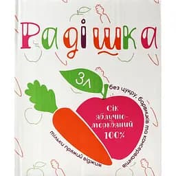 Уцінка. Сік Радішка Яблучно-морквяний 3 л (935085) 