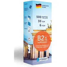 Настольная игра English Student Карточки для изучения немецкого языка English Student Upper-Intermediate B2.1 (укр.) (591226013)