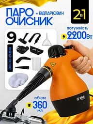 Універсальний пароочисник ручний для прибирання дому, 6 в 1 Bitek Steam Cleaner парогенератор Пароочисник для меблів, для прибирання вікон та автомобіля, відпарювач, парогенератор для прибирання та дезінфекції - мініатюра 2