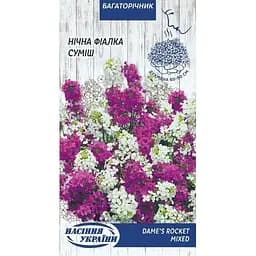 Семена Фиалка ночная Насіння України смесь 0.25 г (761200)