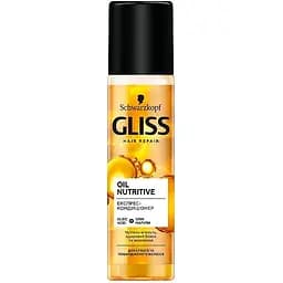 Набір: Поживний шампунь Gliss Oil Nutritive 400 мл + Експрес-кондиціонер Gliss Oil Nutritive 200 мл + Маска 4-в-1 Gliss Performance Treat Живлення 400 мл - мініатюра 4