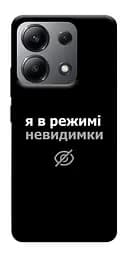 Чехол Demsky Режим невидимки для Xiaomi Redmi Note 13 4G