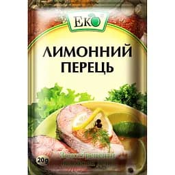 Перець лимонний Еко 20 г