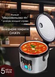 Мультиварка пароварака з LED екраном Prime 860 Вт рисоварка на 12 програм, Чорний - мініатюра 3