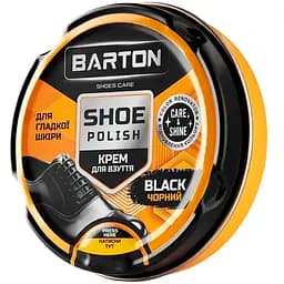 Крем Barton для взуття з гладкої шкіри чорний алюмінієва банка 50 мл