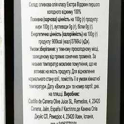 Оливкова олія Castillo de Canena Reserve Family Arbequina Extra Virgin 500 мл (808520) - мініатюра 4