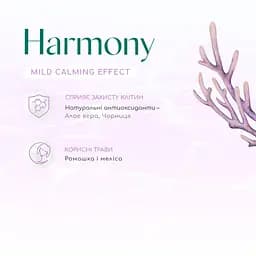 Сухий корм для дорослих собак усіх порід Optimeal Beauty Harmony повнораціонний з м'яким заспокійливим ефектом 10 кг (B1733001) - мініатюра 2