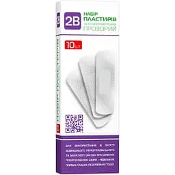 Набір пластирів 2В на полімерній основі 72х19 мм прозорі 10 шт.