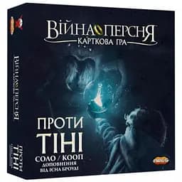 Настольная игра Geekach Games Война Кольца. Карточная игра - Против тени (War of the Ring: The Card Game - Against the Shadow) (укр.) + уникальное промо! (GKCH175we)