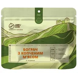 Сублімовано сушена страва James Cook Бограч з копченим м'ясом