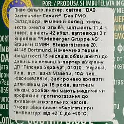 Пиво DAB світле 5% 0.66 л - мініатюра 4