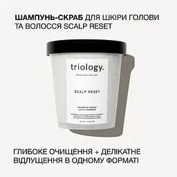 Шампунь-скраб Triology. для шкіри голови та волосся з морською сіллю та інкапсульованим вугіллям 500 г - мініатюра 4