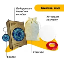 Дерев'яний фігурний пазл Петриківський Розпис Полярне Сяйво Катерини Каракуці, А3, Картонна коробка 200 елементів - мініатюра 5