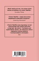 Маленька чорна книжечка - мініатюра 2