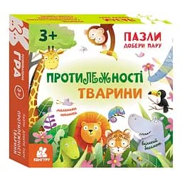 Развивающие пазлы Противоположности Животные 1784002 подбери пару