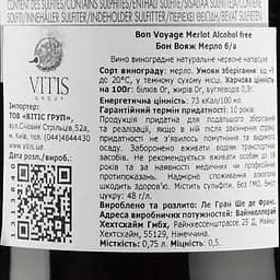 Вино Bon Voyage Merlot Alcohol Free, червоне, напівсухе, 0,5%, 0,75 л - мініатюра 3