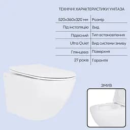 Набір Q-tap Nest 4 в 1 підвісний унітаз Jay Ultra Quiet 520x360x320 + комплект інсталяції QT07335175W48180 - мініатюра 2