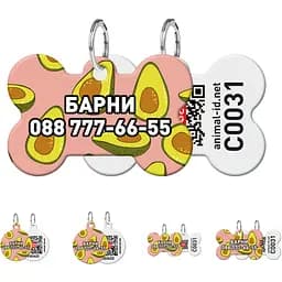 Адресник для собак і котів персоналізований Waudog Smart ID з QR паспортом, Авокадо рожевий, М, 38х26 мм