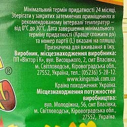 Олія соняшникова Королівський смак рафінована 9.5 л - мініатюра 2