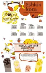 Сухий корм Eshkin kotik для дорослих котів, індичка з карпатськими травами 10кг - мініатюра 2