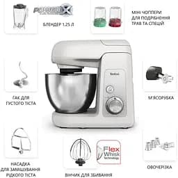 Кухонна машина Tefal Bake Partner 1100 Вт біла (QB525B38) - мініатюра 12
