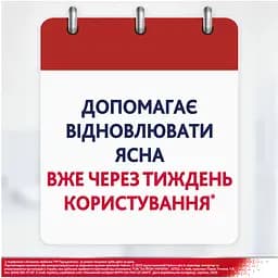 Паста зубна Parodontax Свіжа м'ята, Активне відновлення ясен 75 мл - мініатюра 3