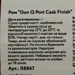 Ром Don Q Port Cask Finish 40% 0.7 л - мініатюра 4
