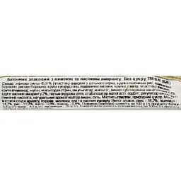 Злаковий батончик Bakalland Ba! Energy Bar Cherries & Amaranthus Seeds без цукру 30 г - мініатюра 3