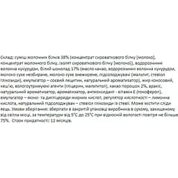 Набір протеїнових батончиків FitWin Cookies Cream 12 шт. х 60 г - мініатюра 4