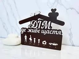 Ключниця настінна з дерева, органайзер для ключів для дому у мінімалістичному стилі 30х25 см