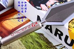 Колекційний набір Naruto Наруто з 3 предметів N 27.150 - мініатюра 7
