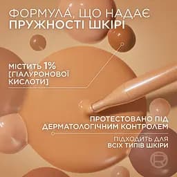 Гіалуронова тональна сироватка для обличчя L'Oreal Paris True Match відтінок 0.5-2, 30 мл - мініатюра 4
