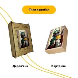 Дерев'яний фігурний пазл Мисливець Боба, А3, Дерев'яна коробка 200 елементів - мініатюра 4