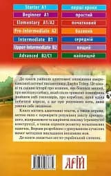 Кумедні історії Арій - мініатюра 2