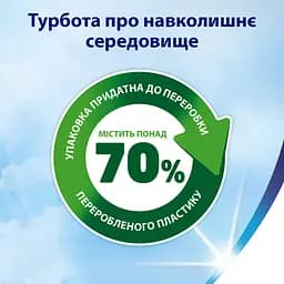 Туалетний папір Zewa Deluxe білий тришаровий 8 рулонів - мініатюра 9