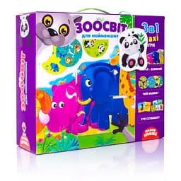 Великий розвиваючий набір 3 в 1 Зоосвіт, VT2901-04