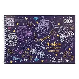 Альбом для малювання Fairy Tale KIDS Line ZB.1443-07 А4, 120 г/м²