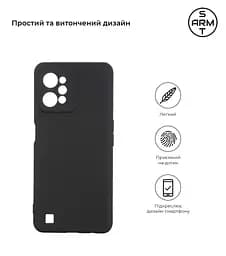 Чехол-накладка для смартфона Realme C31, противоударный, силиконовый, термополиуретановый (ТПУ), с защитой камеры и корпуса, черный, защита всего корпуса, ArmorStandart (ARM61482) - мініатюра 2