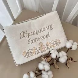 Полотенце "Хрещеному батькові" махрове 40х75 см Betis Молочний / кавовий