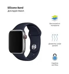 Силіконовий ремінець на смарт-годинник для Apple Watch 42,44,45,46,49 mm, Sport Band (3 Straps), dark blue, зі зручною застібкою, для годинника епл вотч, спортивний, ArmorStandart (ARM49070) - мініатюра 2